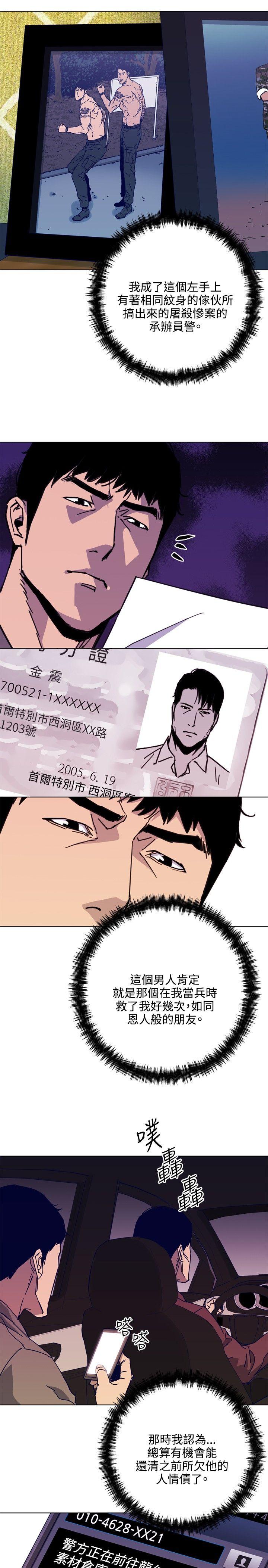 第1季 最終話-15