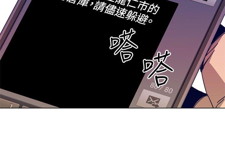 第1季 最終話-16