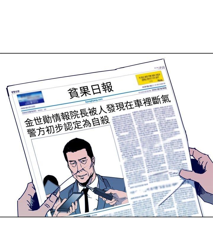 第1季 最終話-18