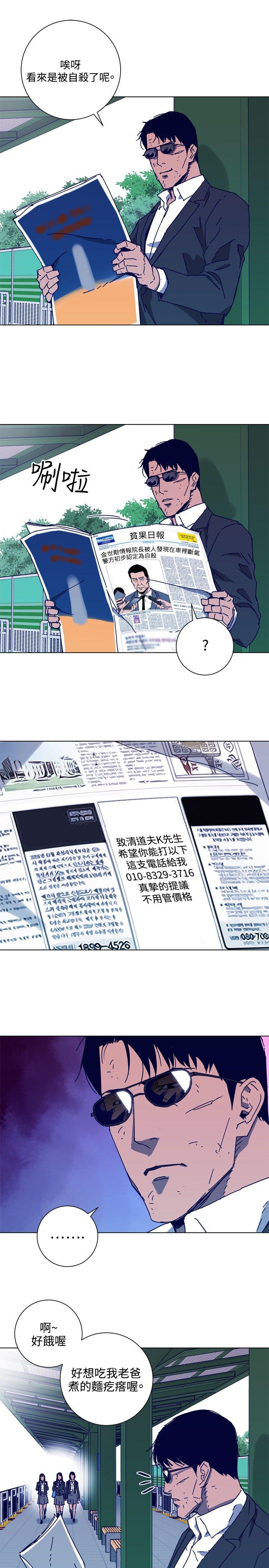 第1季 最終話-19