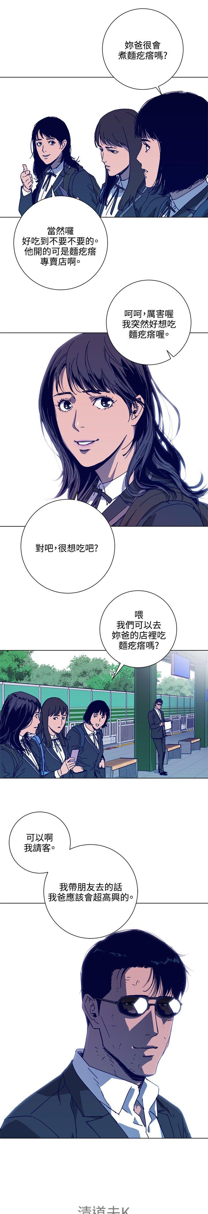 第1季 最終話-21