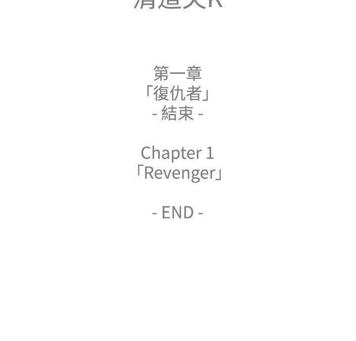 第1季 最終話-22