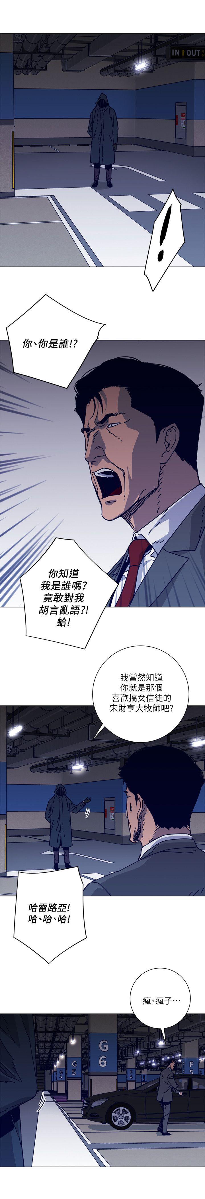第2季-第1話-5