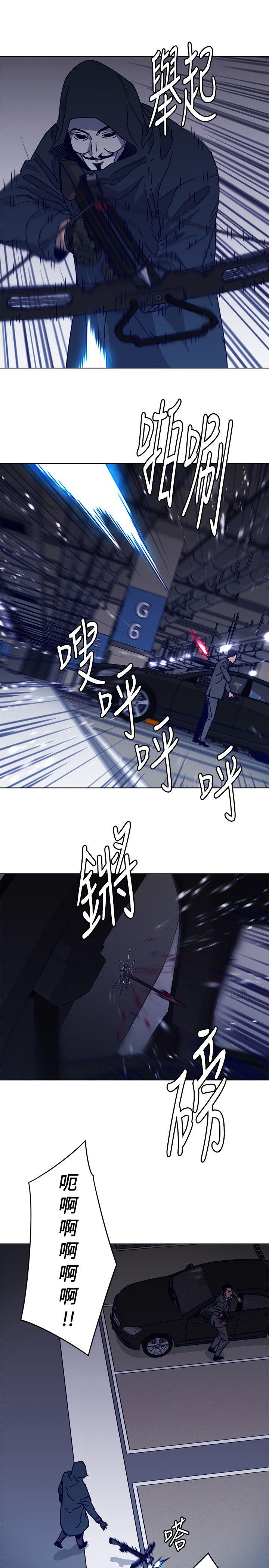 第2季-第1話-8