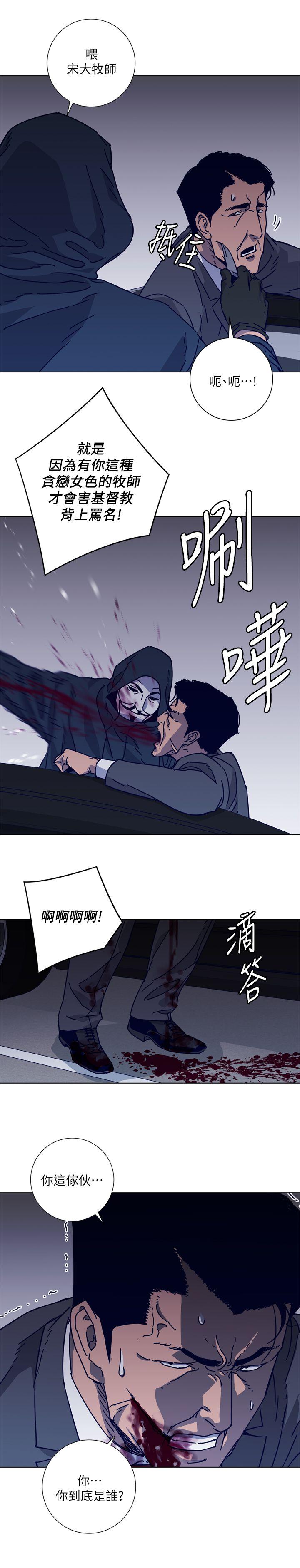 第2季-第1話-12