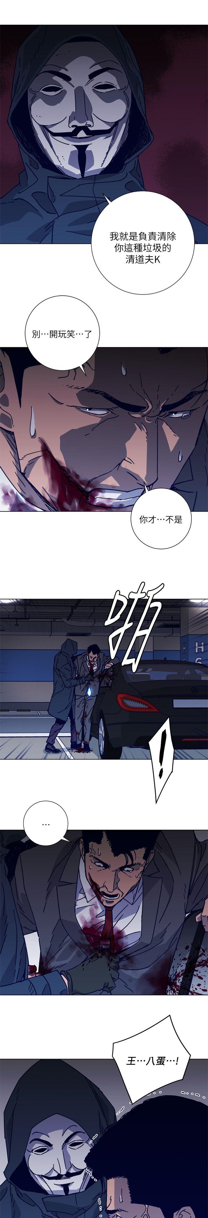 第2季-第1話-15