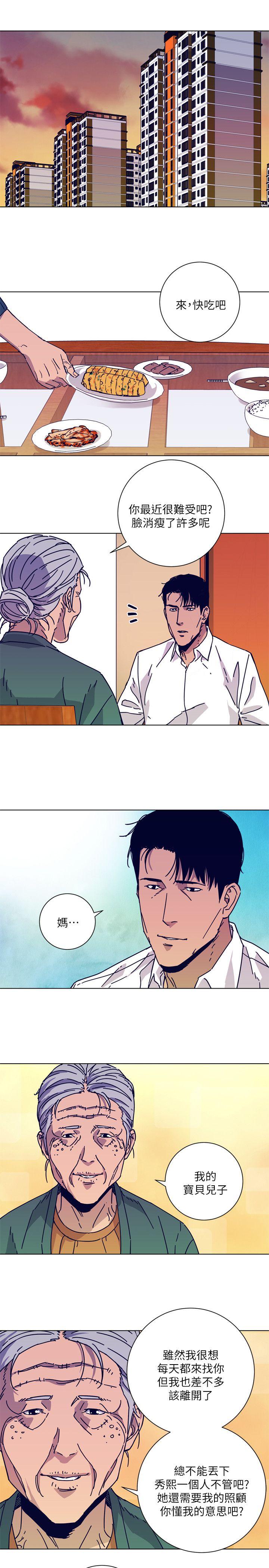 第2季-第1話-21