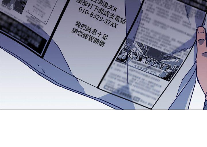 第2季-第1話-32