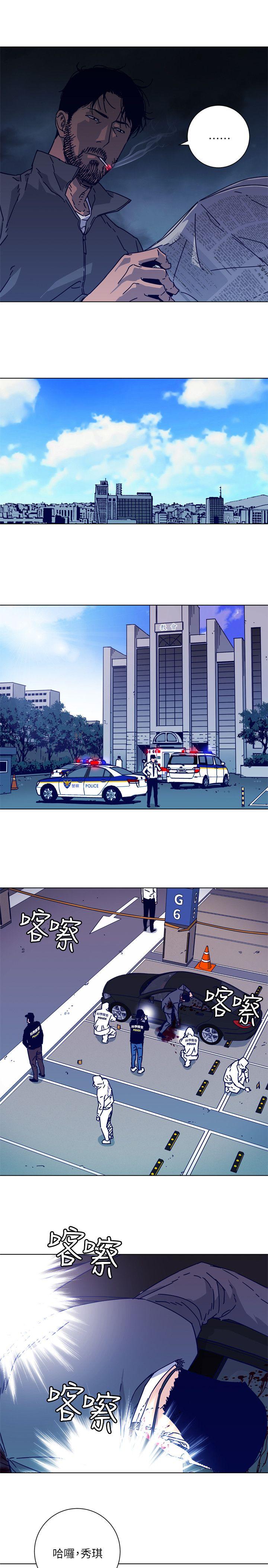 第2季-第1話-34