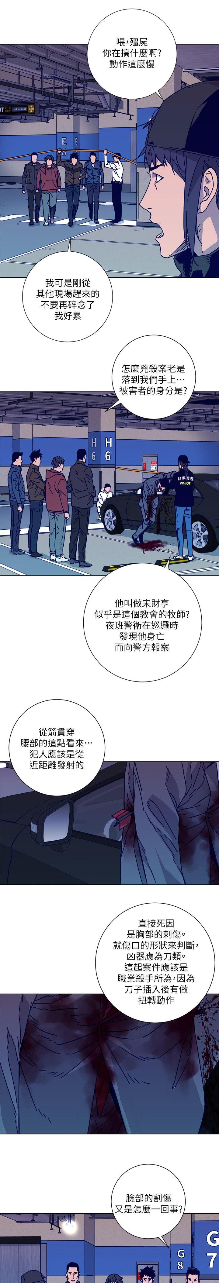 第2季-第1話-37