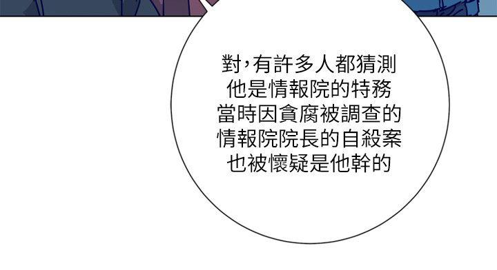 第2季-第1話-42