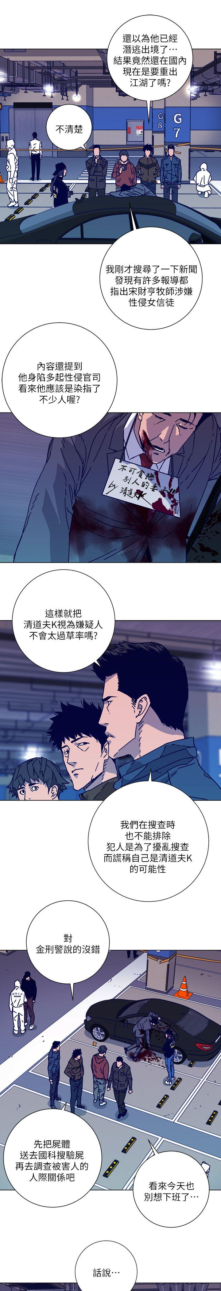 第2季-第1話-44