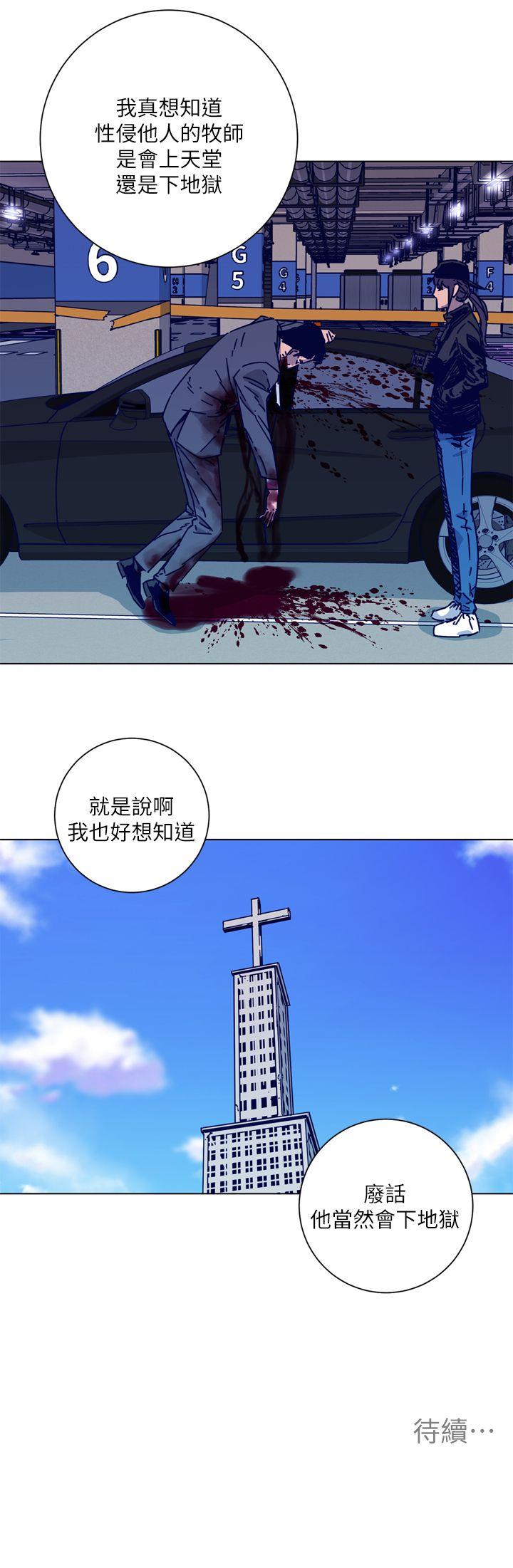 第2季-第1話-48
