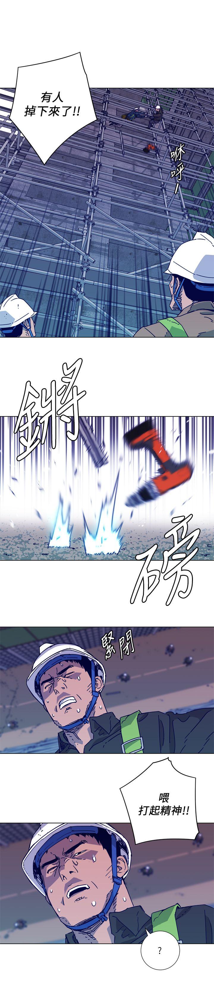 第2季-第2話-5