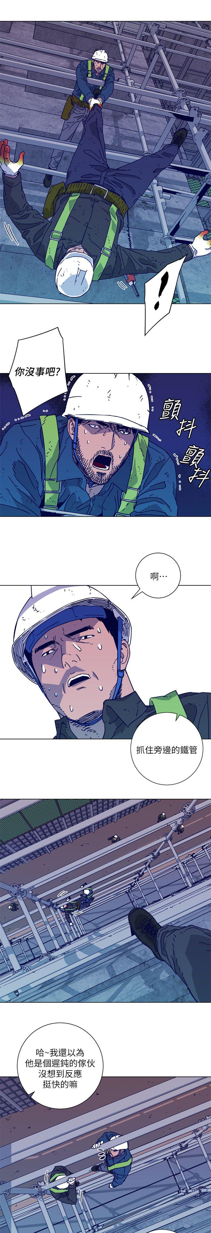 第2季-第2話-6
