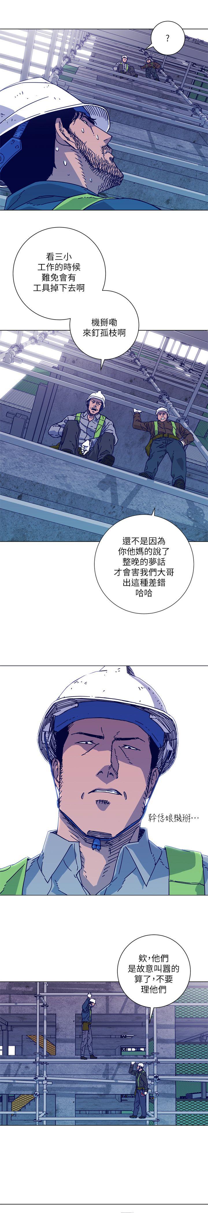 第2季-第2話-9