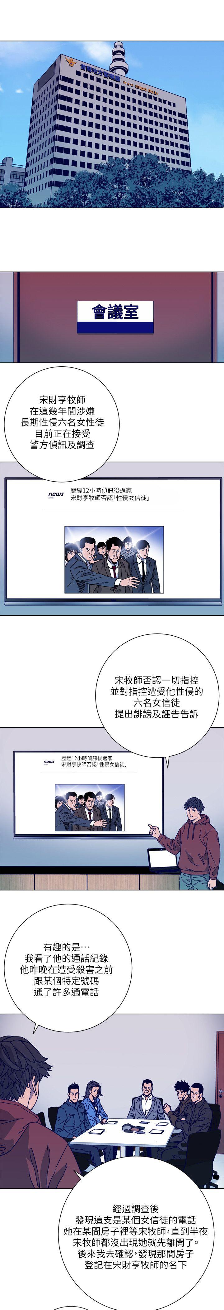 第2季-第2話-13