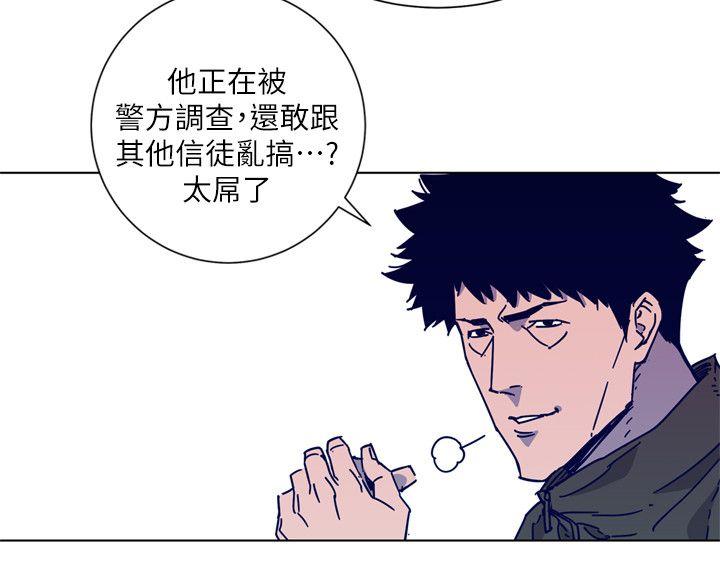 第2季-第2話-14