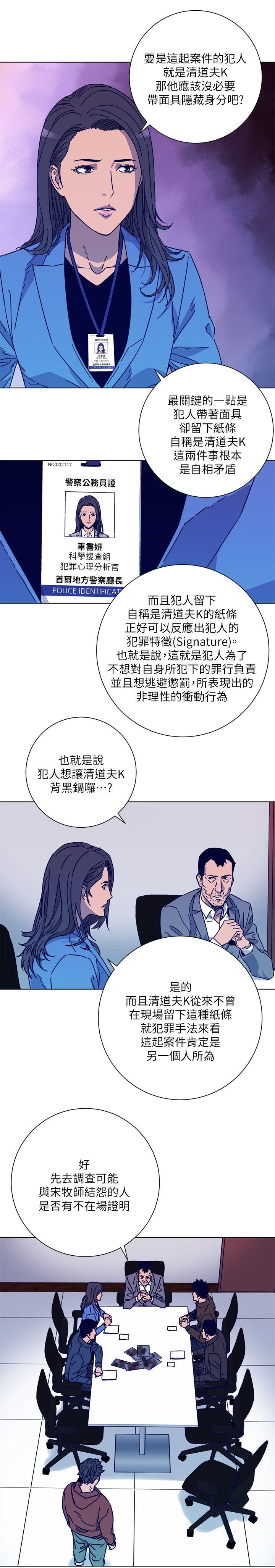第2季-第2話-23