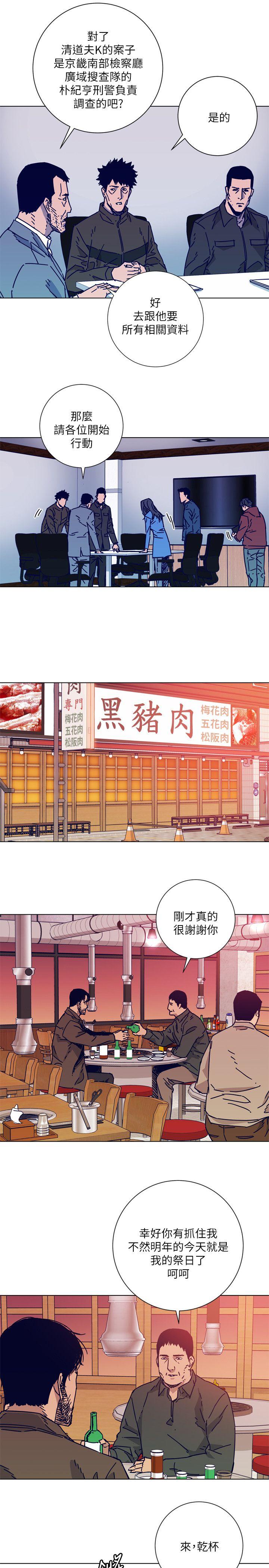 第2季-第2話-25