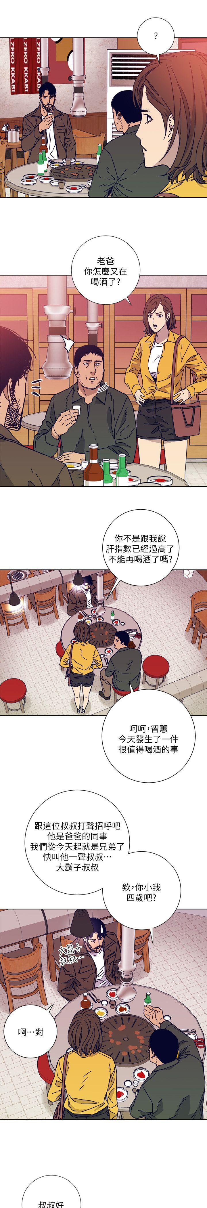 第2季-第2話-32