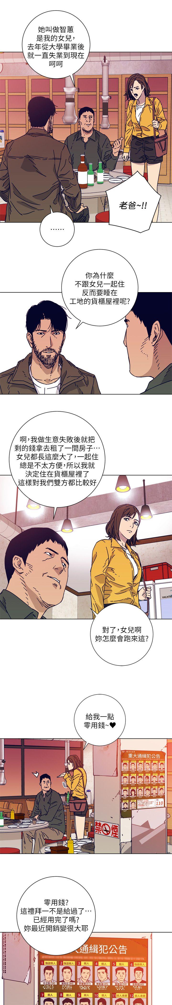 第2季-第2話-35