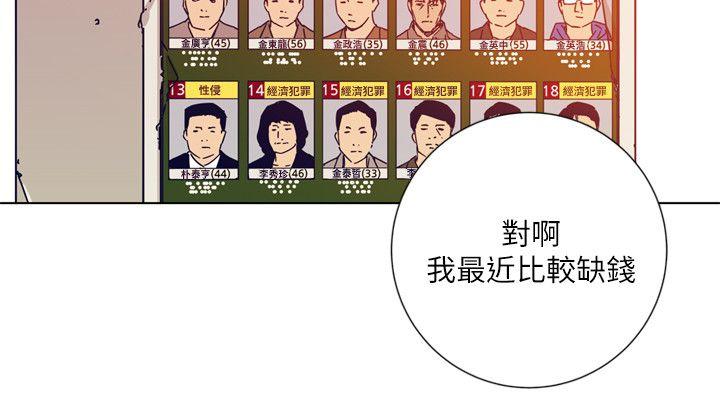 第2季-第2話-37