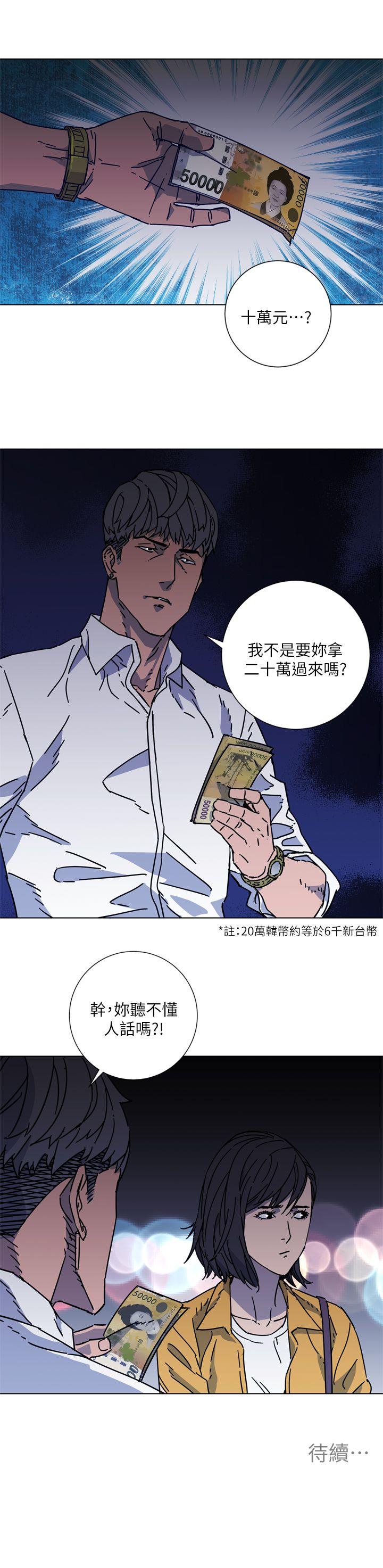 第2季-第2話-42