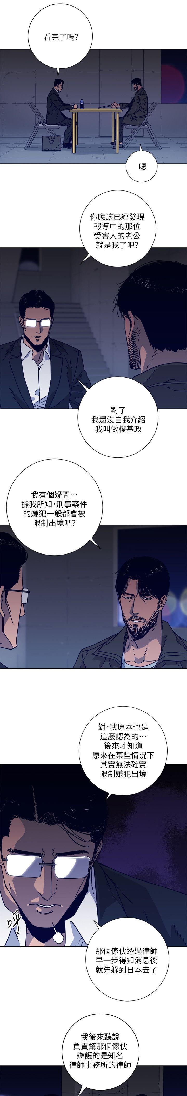 第2季-第5話-6