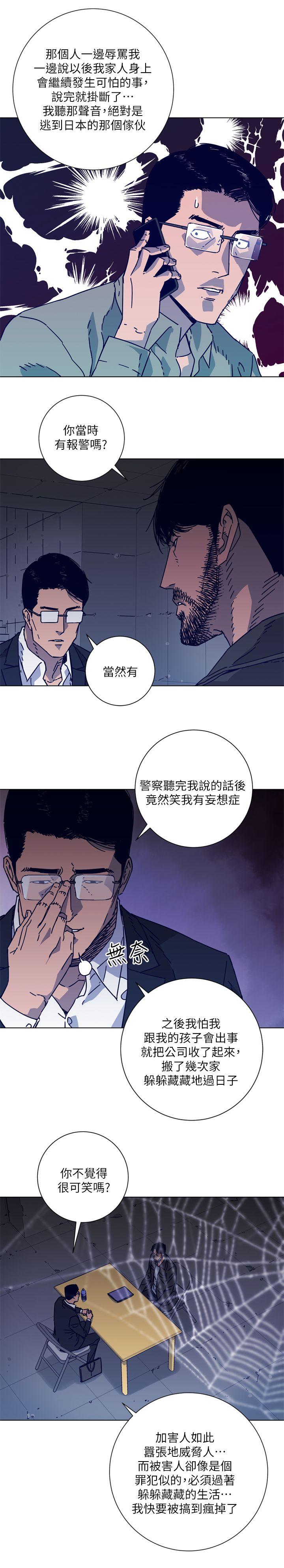 第2季-第5話-10