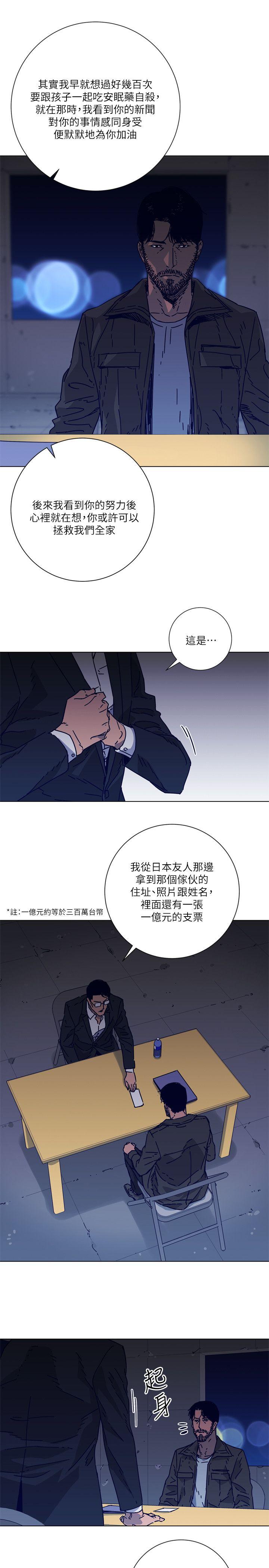 第2季-第5話-11