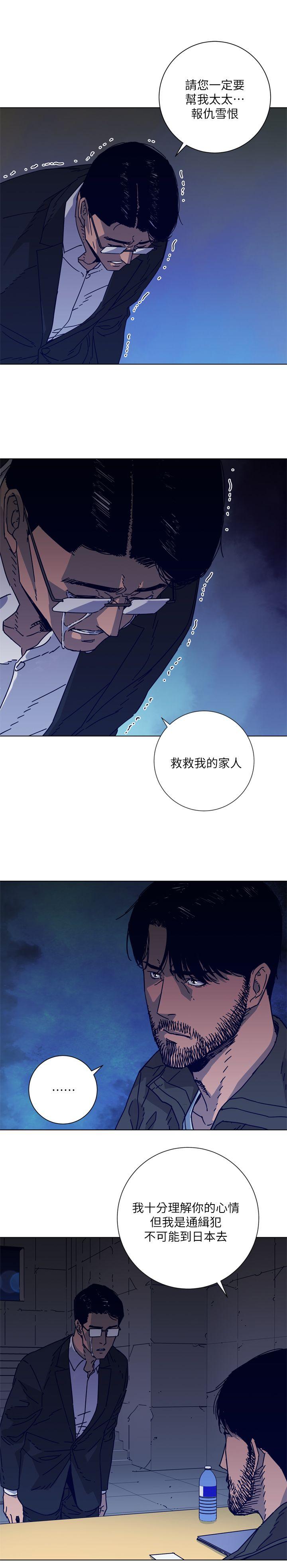 第2季-第5話-13