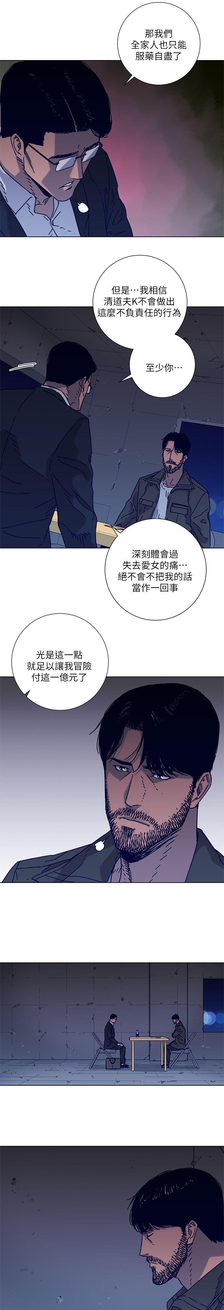 第2季-第5話-16