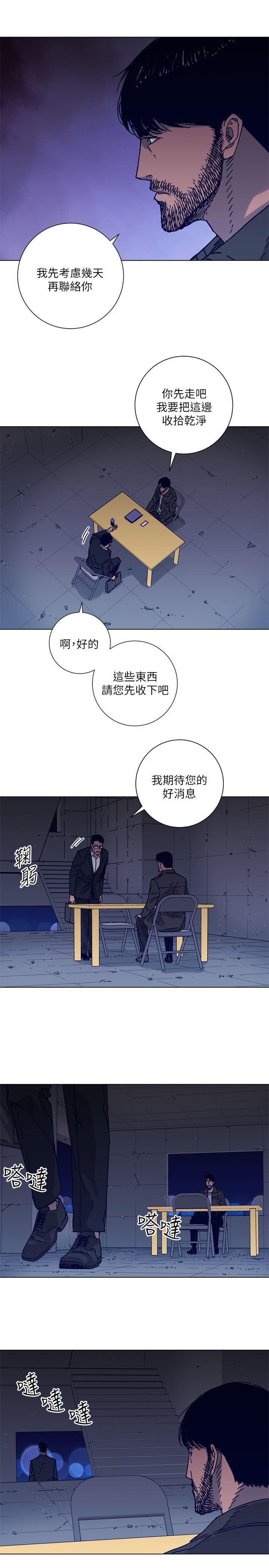 第2季-第5話-18