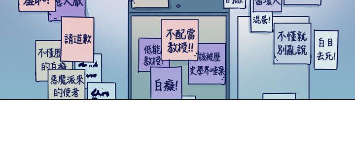 第2季-第6話-10