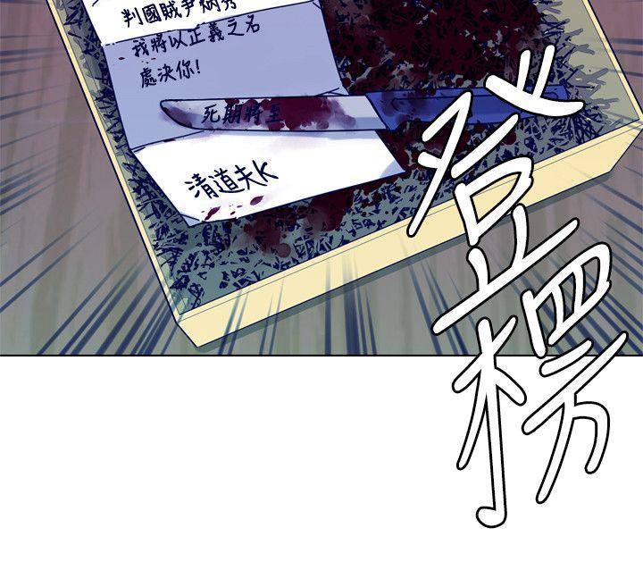 第2季-第6話-17