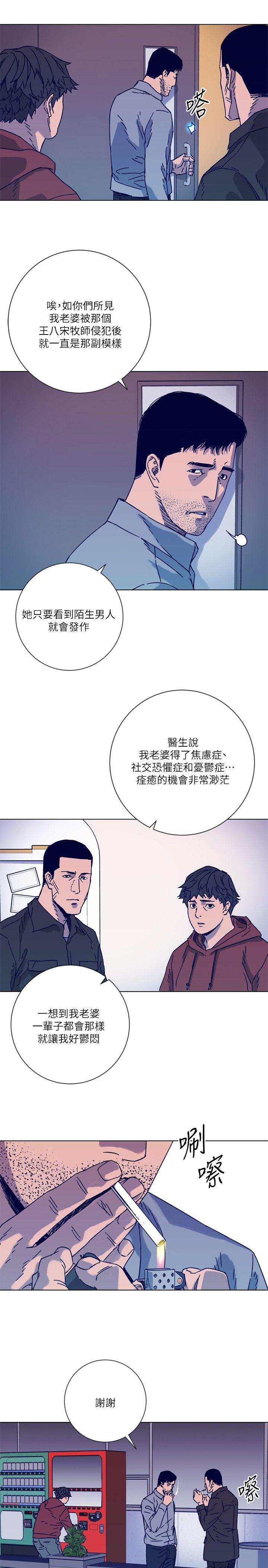 第2季-第6話-26