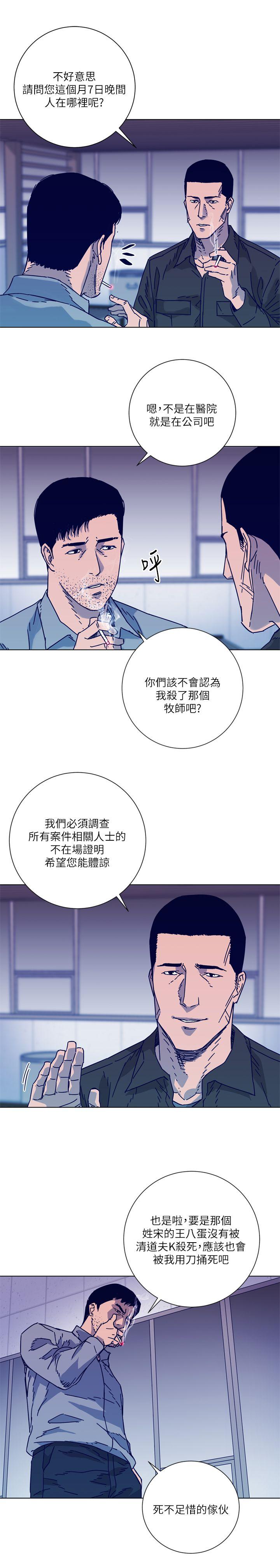 第2季-第6話-29