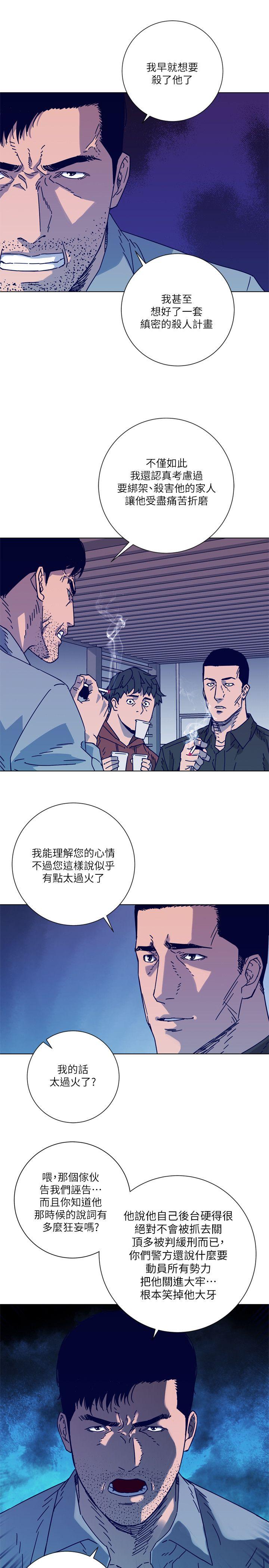 第2季-第6話-31