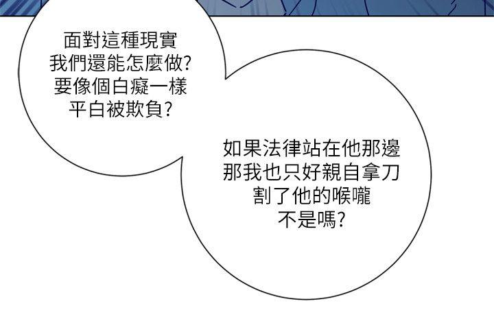 第2季-第6話-32
