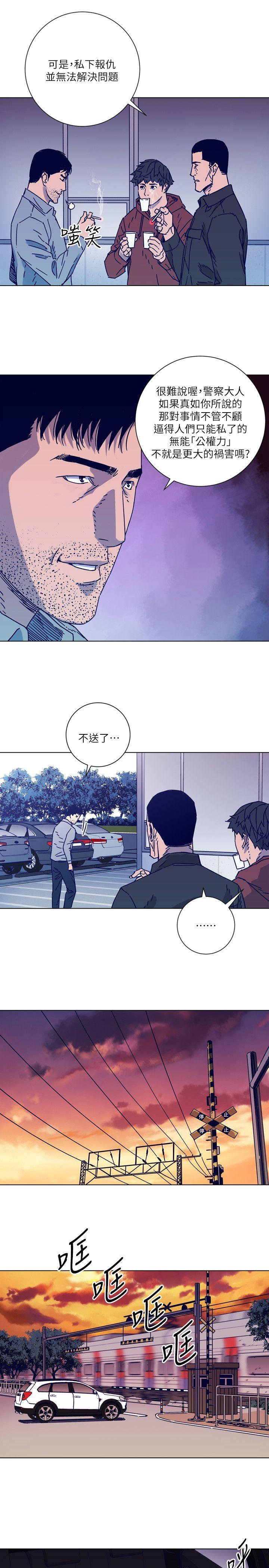 第2季-第6話-35
