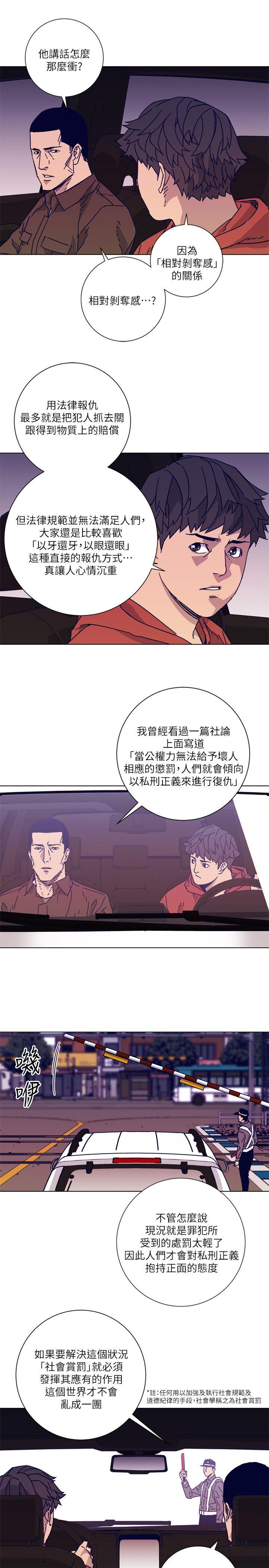 第2季-第6話-38