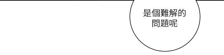 第2季-第6話-40