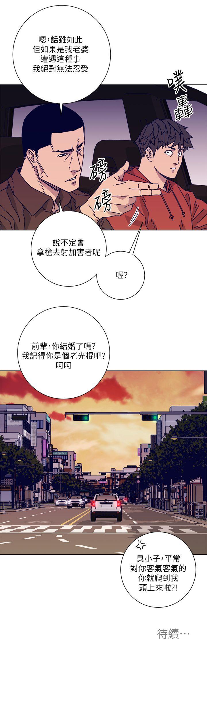 第2季-第6話-41