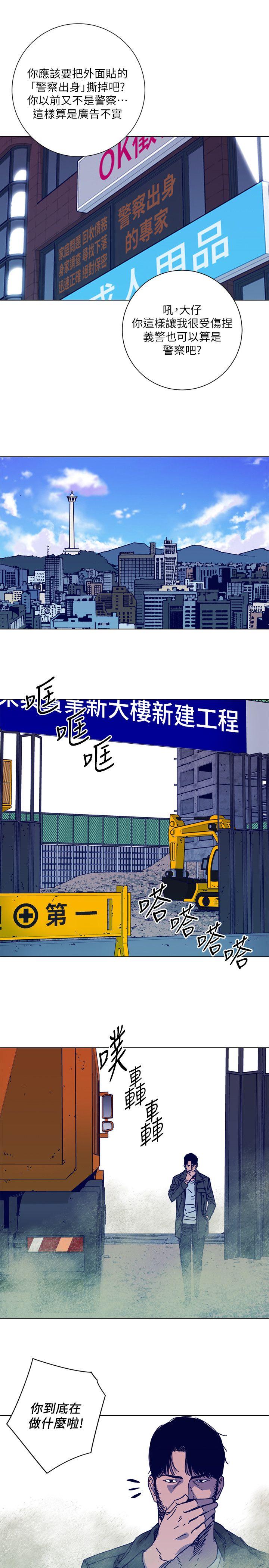 第2季-第8話-一舉兩得-26