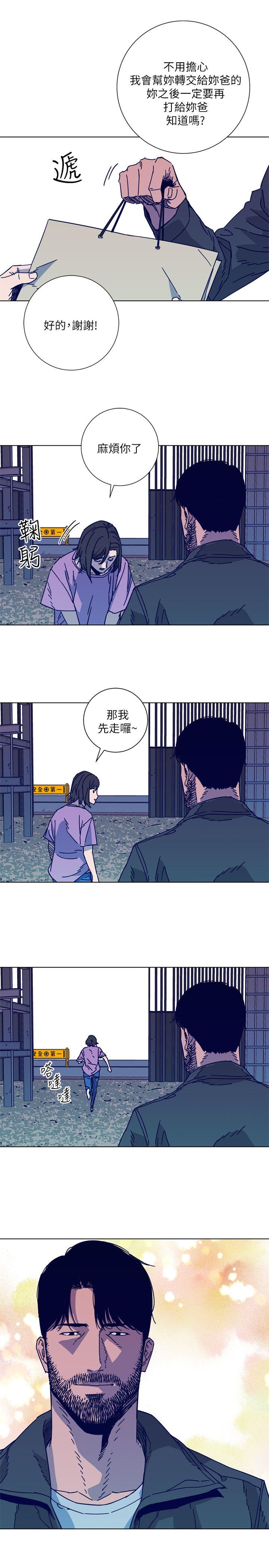 第2季-第8話-一舉兩得-36