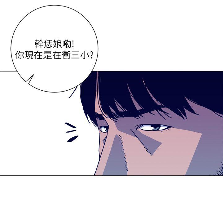 第2季-第8話-一舉兩得-37