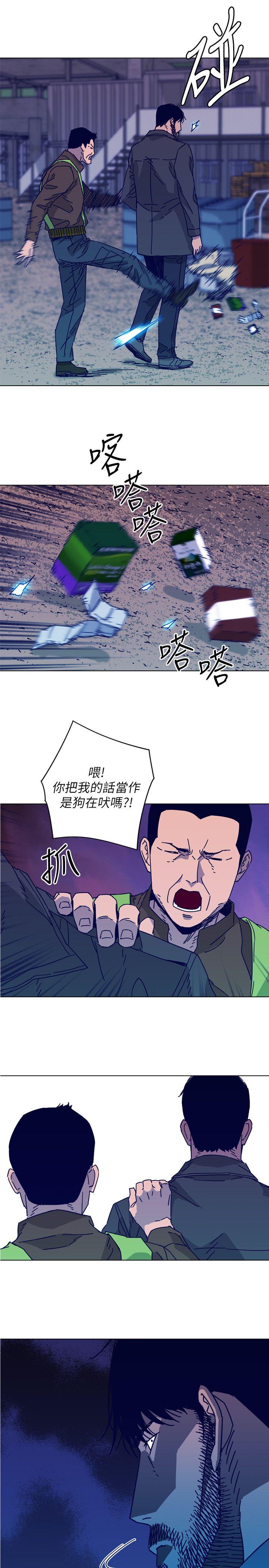 第2季-第8話-一舉兩得-42