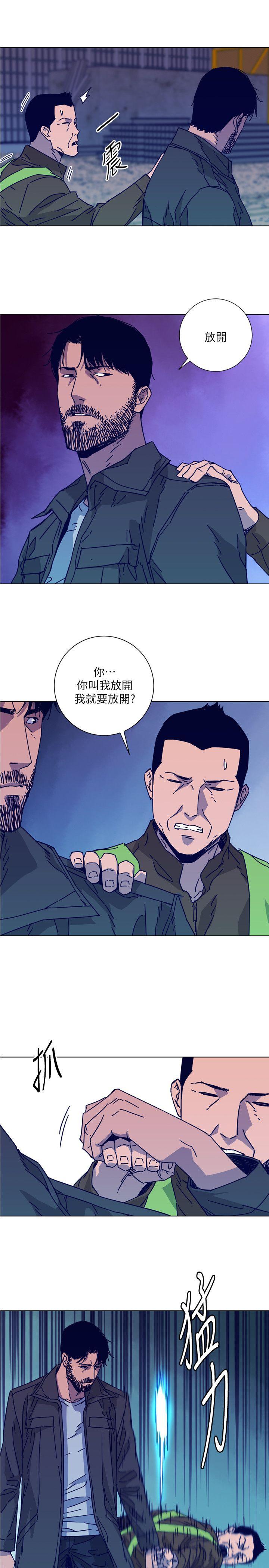 第2季-第8話-一舉兩得-46