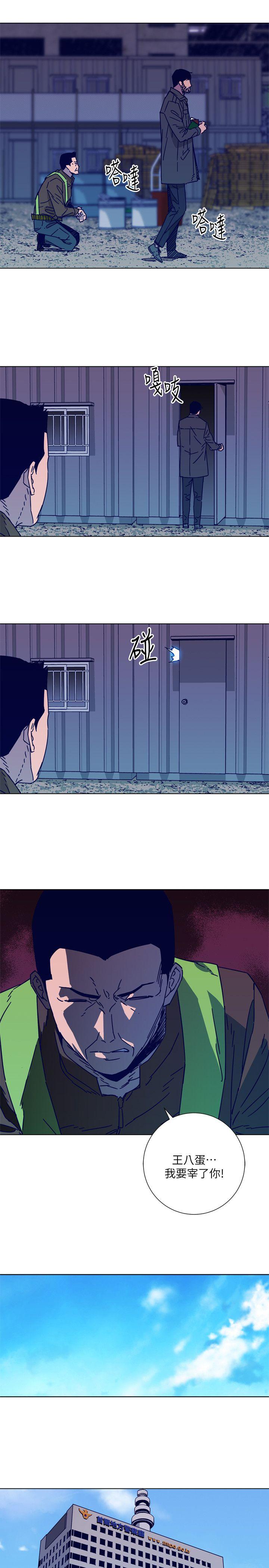 第2季-第9話-大膽狂徒-10